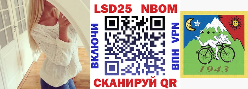 Марки NBOMe 1500мкг  закладка  MEGA рабочий сайт  Городец 