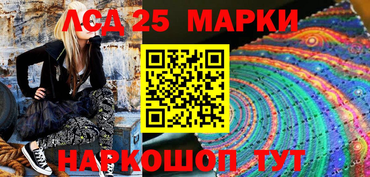 Наркотические марки 1,8мг  Марки NBOMe  Городец  наркота  Вход с VPN 
