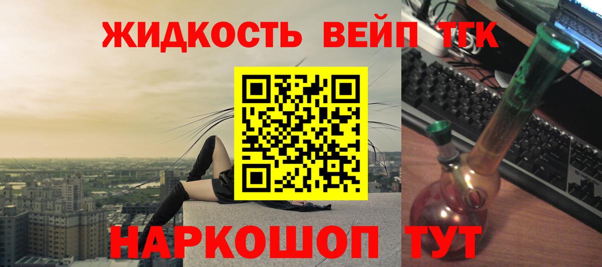 Дистиллят ТГК Wax Городец