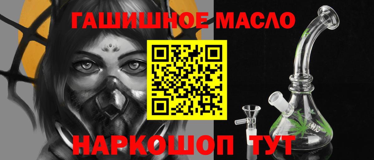 ТГК концентрат  Вход с VPN  Городец 