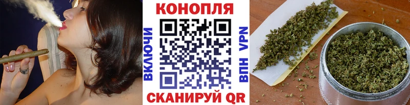 как найти закладки  omg зеркало  Шишки марихуана VHQ  Городец 