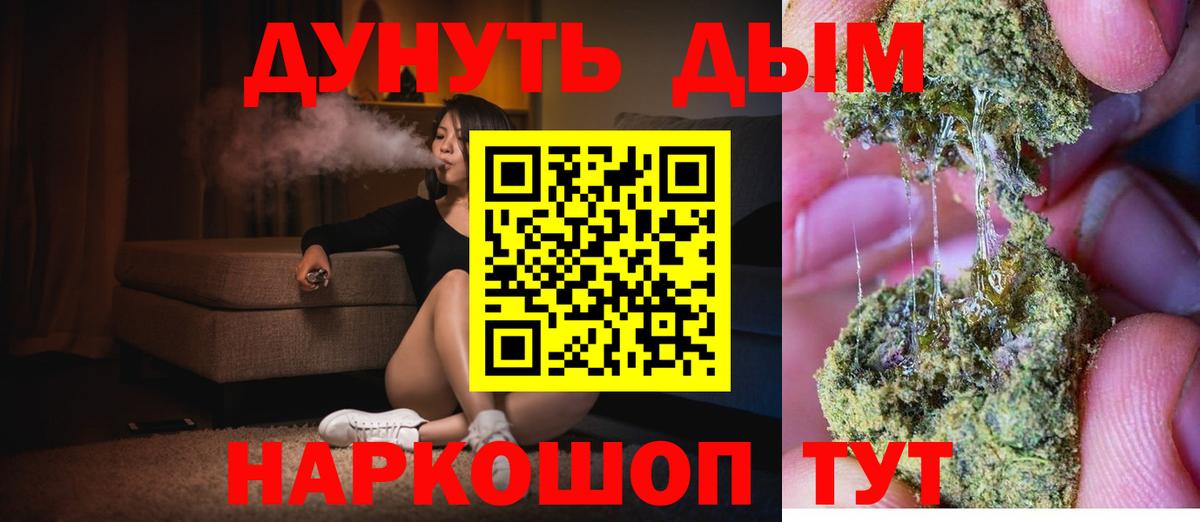 Шишки марихуана гибрид  Вход с VPN  Городец  Бошки Шишки Bruce Banner 
